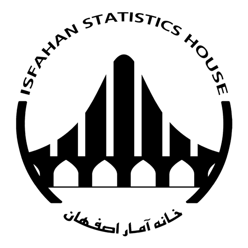 خانه آمار اصفهان